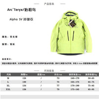 ARCTERYX