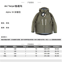ARCTERYX