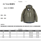 ARCTERYX