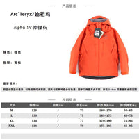 ARCTERYX