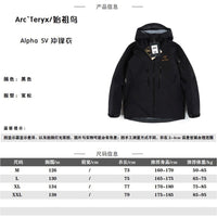 ARCTERYX
