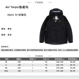 ARCTERYX