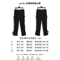 GRAILZ