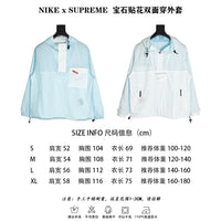 NIKE X SUP