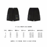 STONE ISLAND