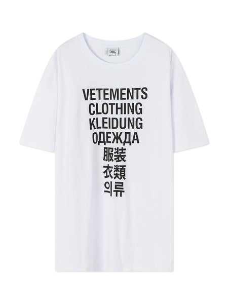 VETEMENTS